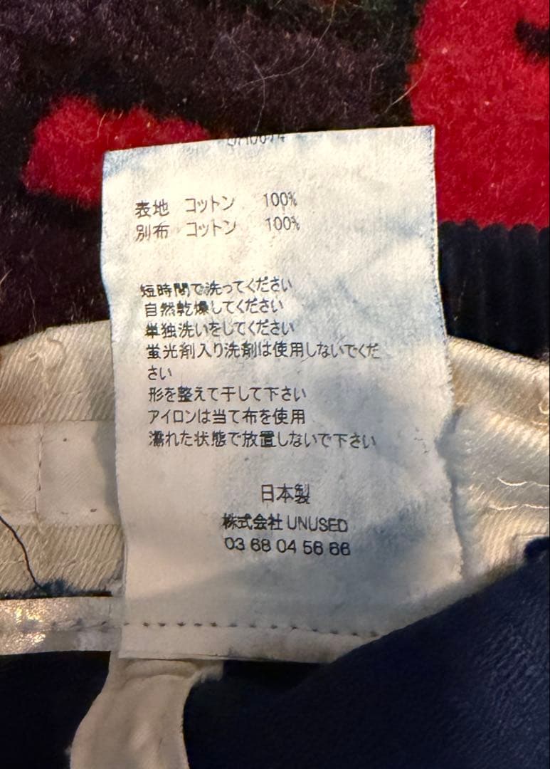【美品】コーデュロイ ネイビー キャップ UH0614