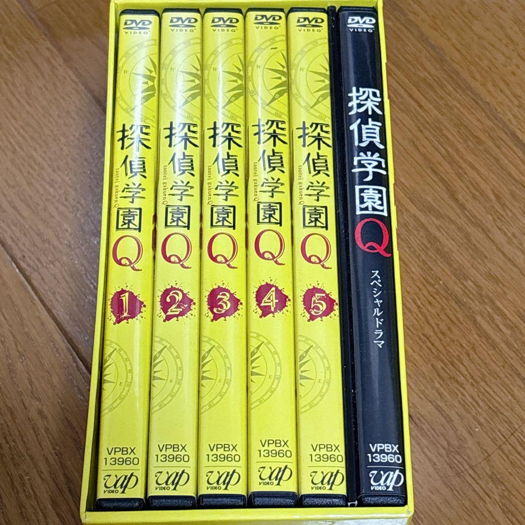 探偵学園Q DVD全巻　BOX付