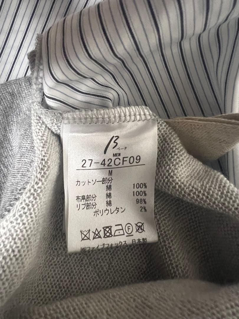 ドッキングTシャツ ストライプシャツ　【ベータメン コムサ】 グレー M 日本製