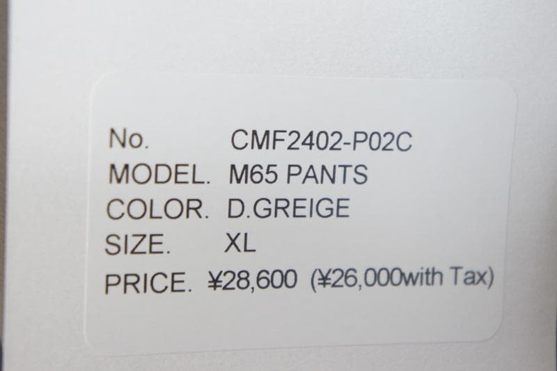 コムフィアウトドアガーメント★XL　M65 PANTS