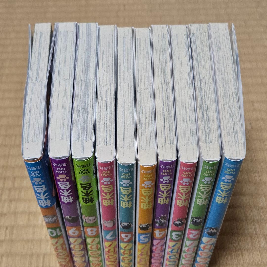 【全巻】ぬこづけ！ 1～23巻