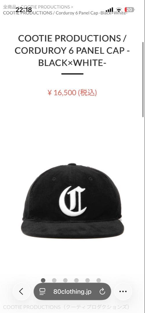 cootieproductions キャップ