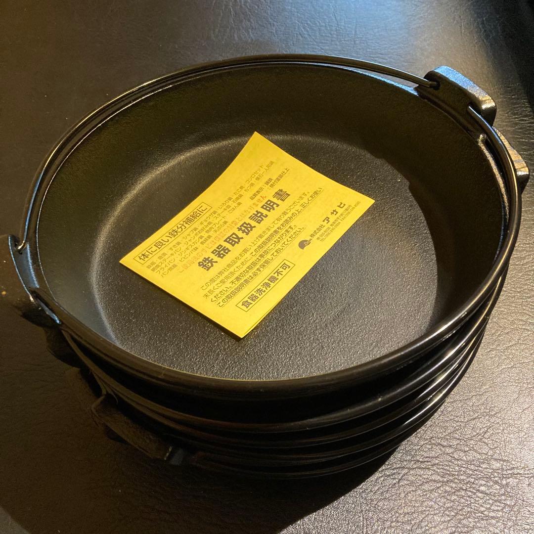 【未使用 新品】すき鍋胡蝶 アサヒ 24cm 鋳鉄製 5個セット　外箱無し