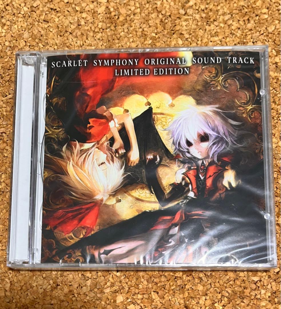 [中古] 紅魔城レミリア 緋色の交響曲 初回限定版