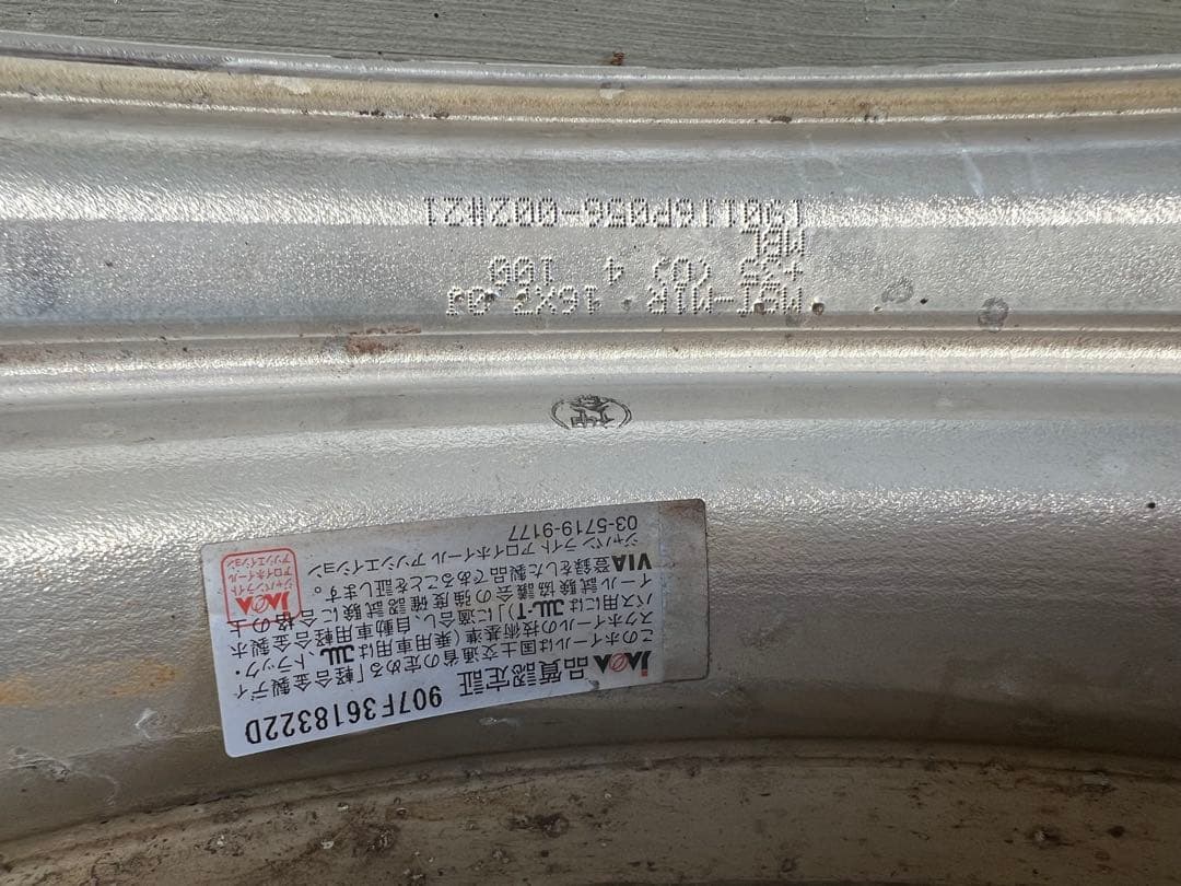 お値下げ！WORK MEISTER M1R 16インチ