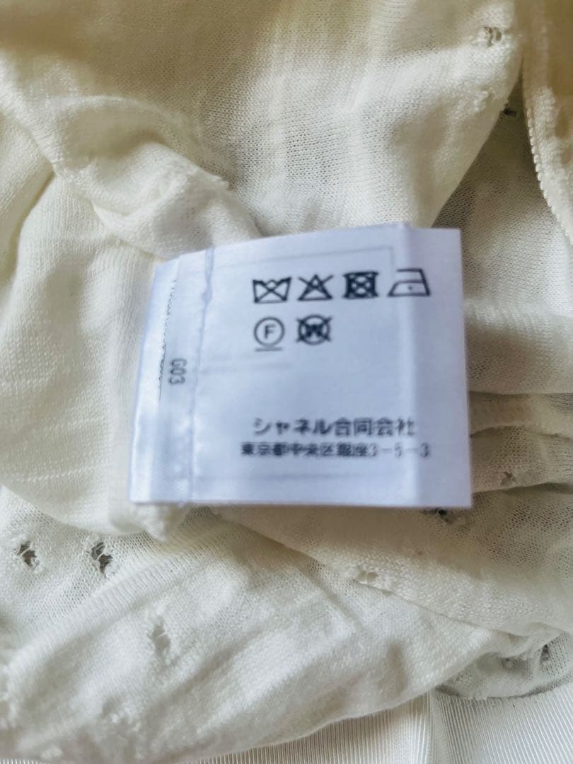 CHANEL シャネル ココマーク 半袖カットソー ホワイト