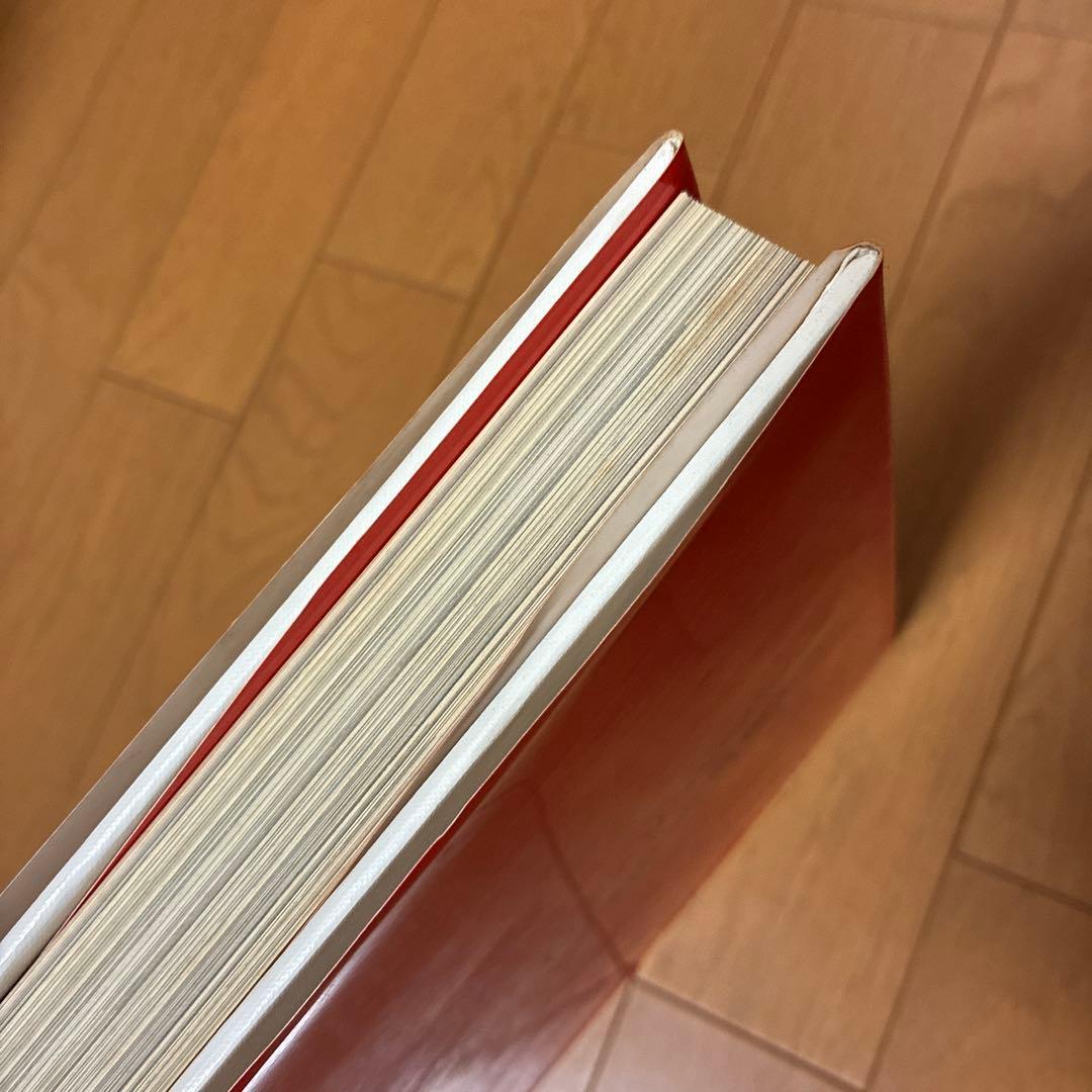 インテリア・ブック THE INTERIOR BOOK