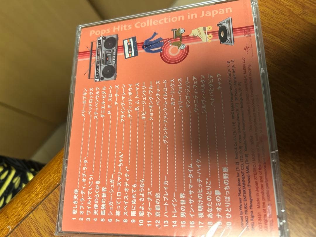 日本で流行った洋楽ヒット '69~'79 5枚組