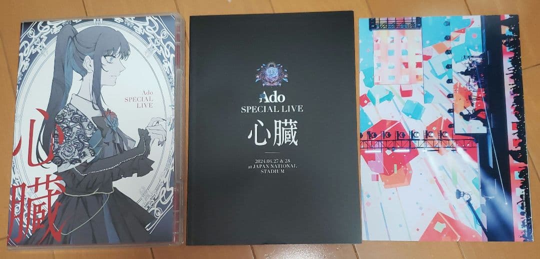 Ado/心臓〈初回限定盤〉