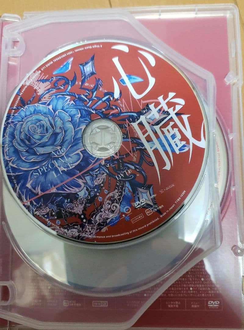 Ado/心臓〈初回限定盤〉