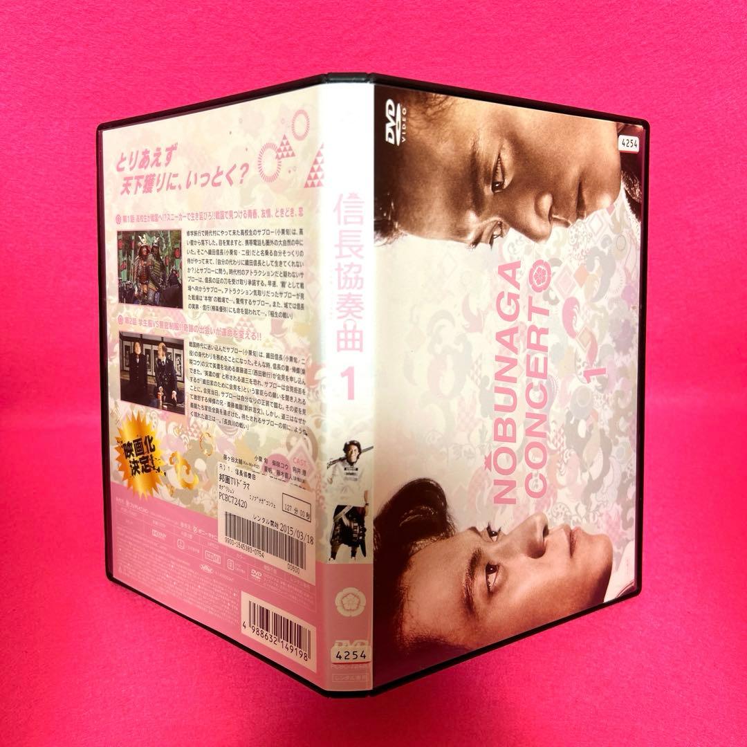 信長協奏曲 DVD 全6卷 全卷セット レンタル 小栗旬