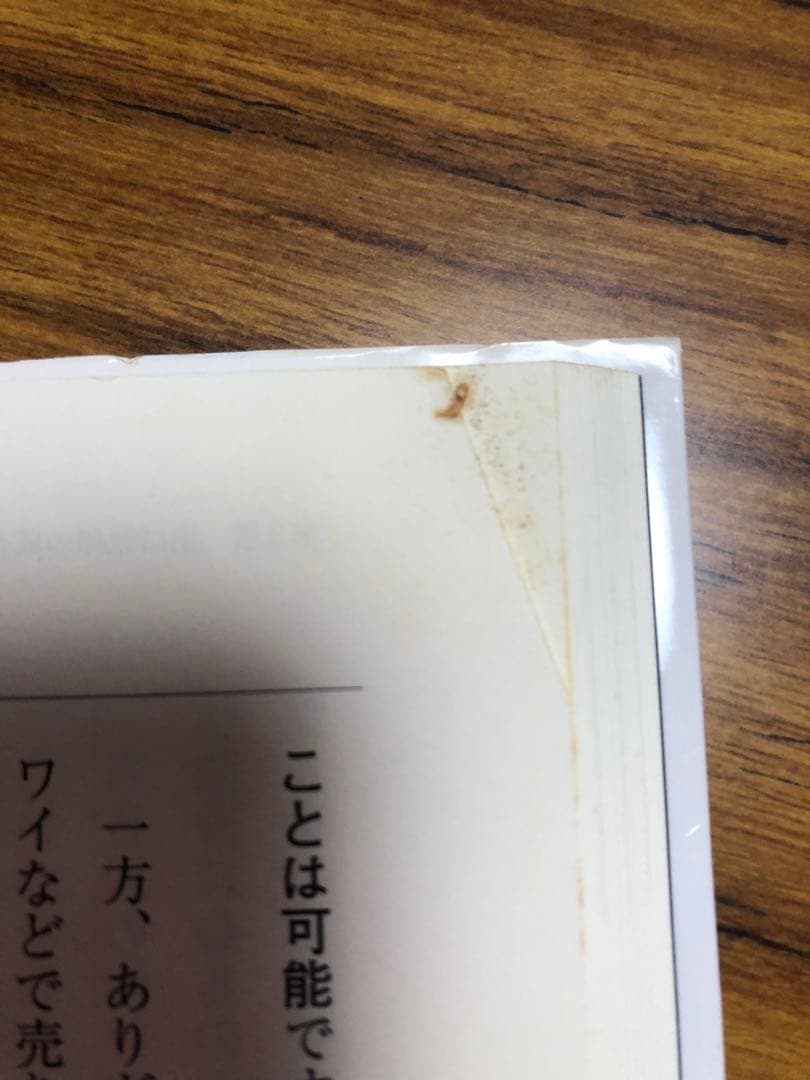 【即購入可】不動産経営・投資系本 まとめ売り リフォーム 空室対策【中古】