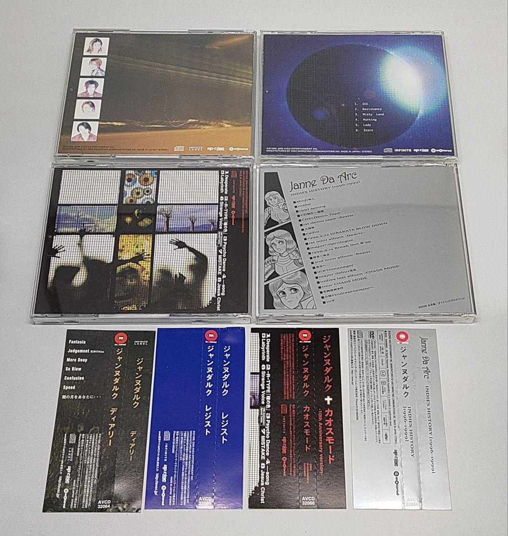 邦楽 Janne Da Arc CD DVD 10th Anniversary BOX