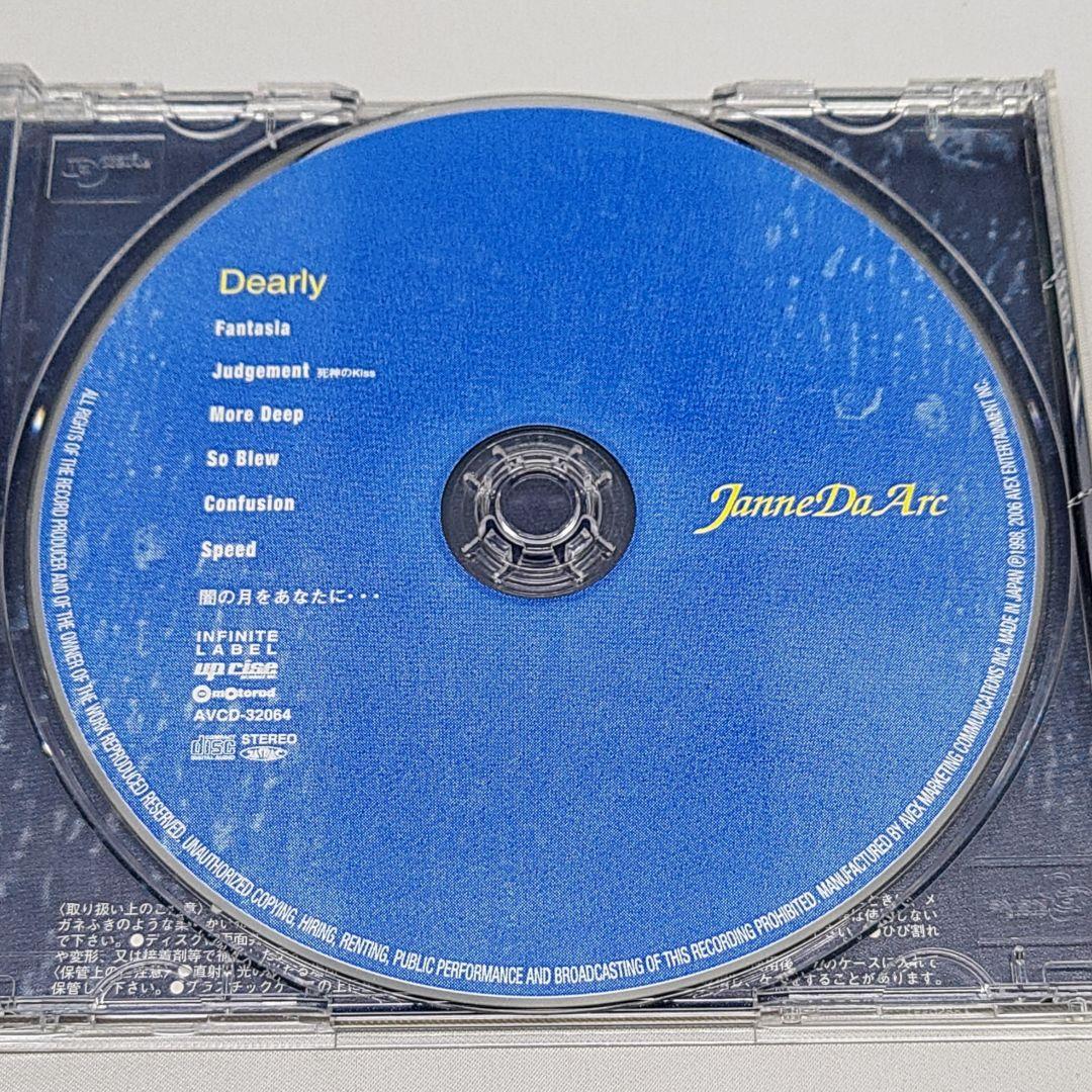 邦楽 Janne Da Arc CD DVD 10th Anniversary BOX