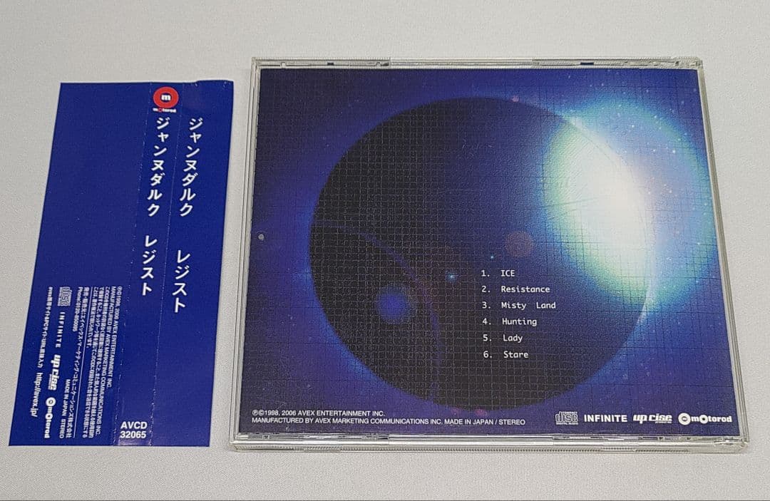 邦楽 Janne Da Arc CD DVD 10th Anniversary BOX