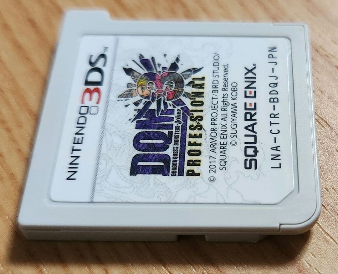 ジョーカー3プロ　イルルカ3DS　モンスターコンプデータ