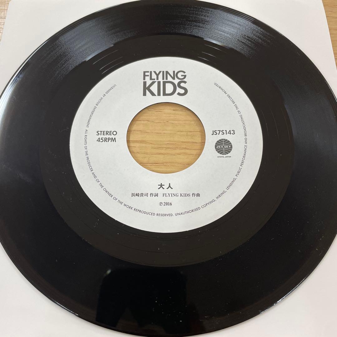 稀少 FLYING KIDS 風の吹き抜ける場所へ レコード フライング・キッズ