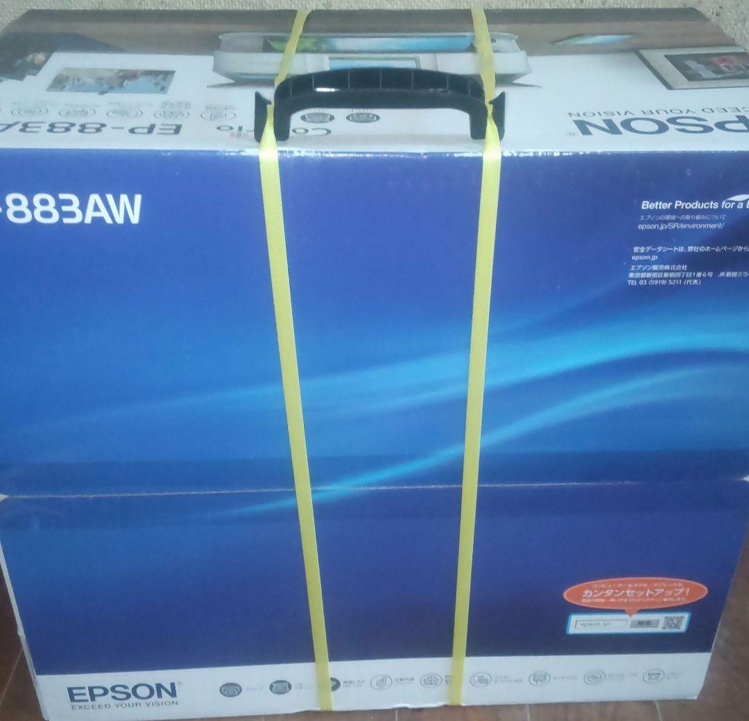 新品！未使用！エプソンプリンター EPSON ホワイト インクジェットプリンター