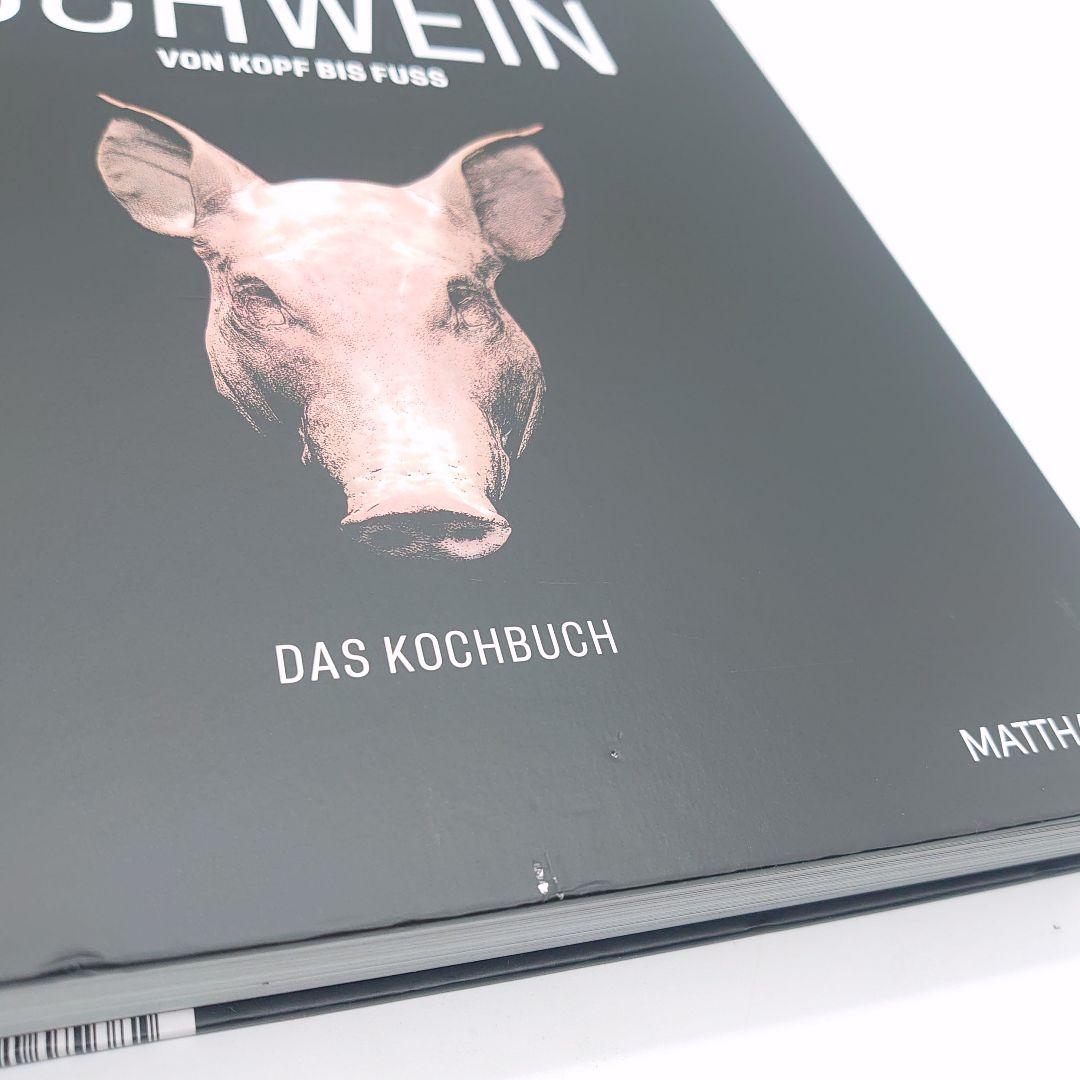 洋書 SCHWEIN : VON KOPF BIS FUSS DAS KOCHBUCH