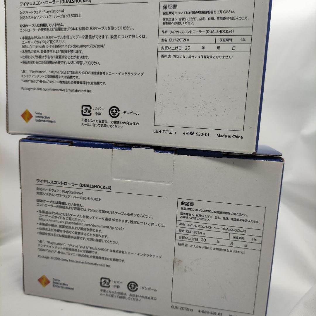 SONY CUH-ZCT2J 13　11 DUALSHOCK 　コントローラー