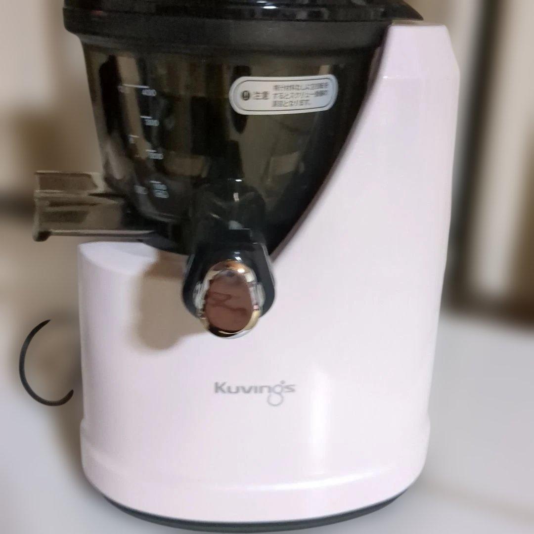 Kuvings クビンス EVO-800 低速ジューサー 動作確認済 欠品あり
