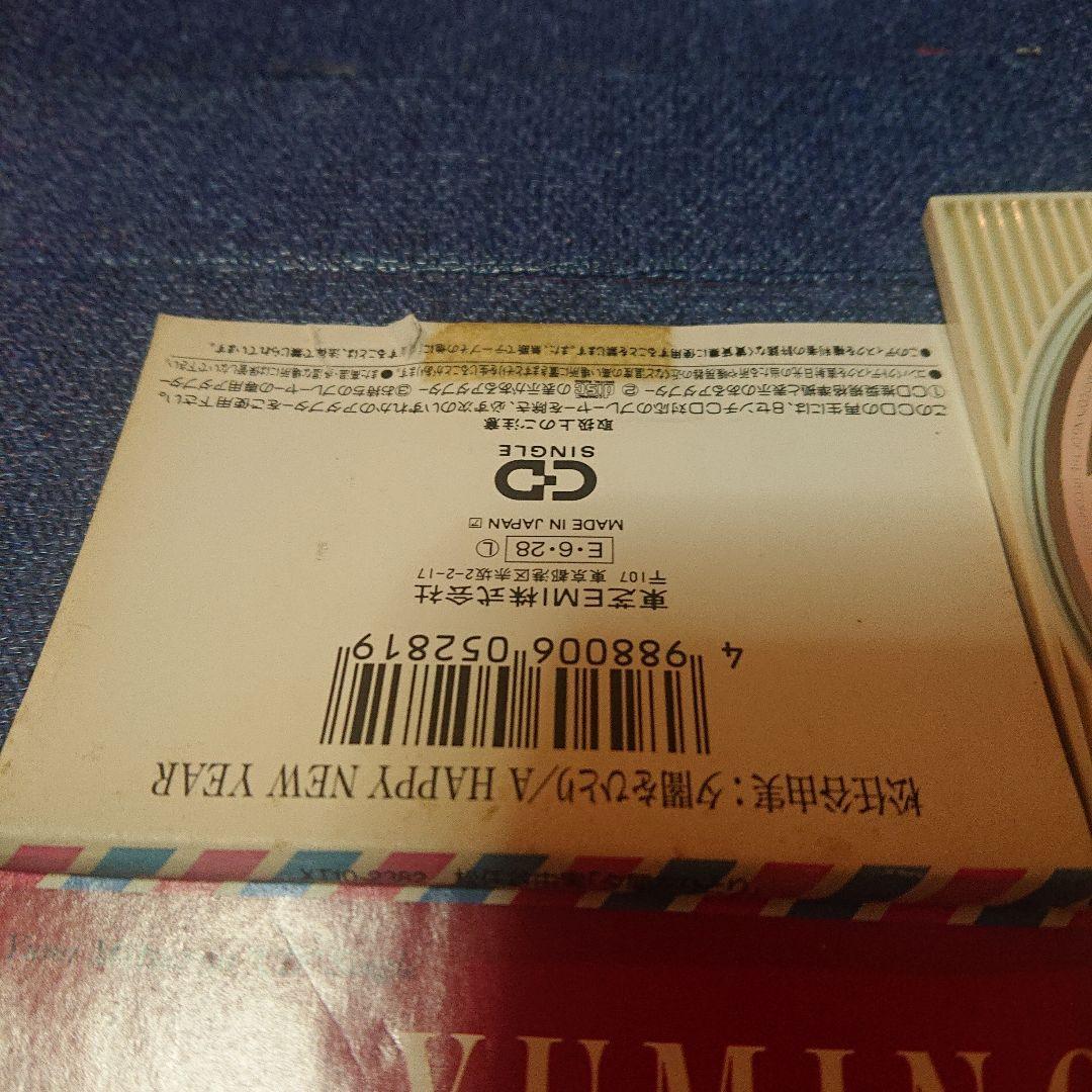 松任谷由実 荒井由実 Sweets 夕闇ひとり 8センチ8cmシングル 邦楽CD