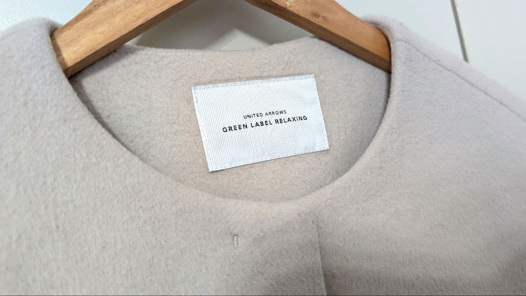 最終価格★green label relaxing ノーカラーコート 40