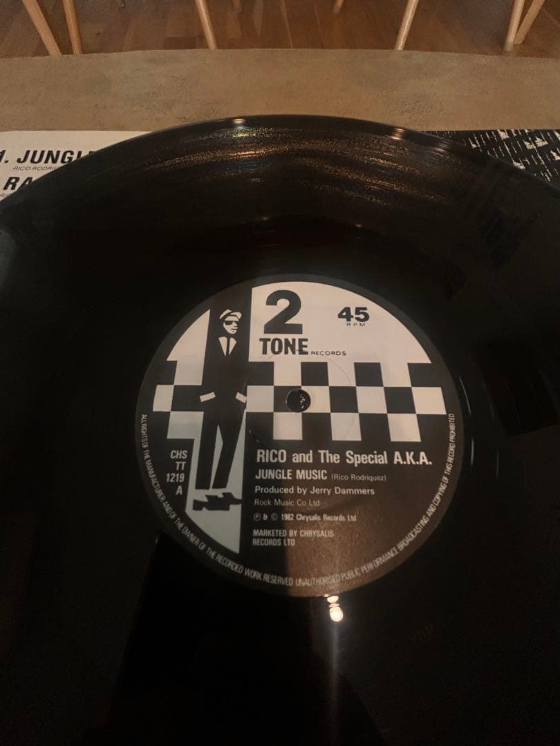 洋楽 RICO AND THE SPECIAL AKA / jungle music