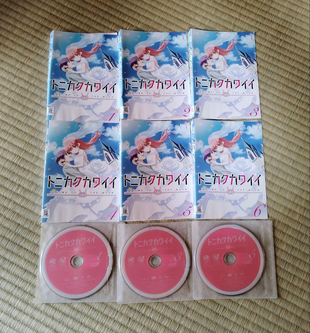 トニカクカワイイ　DVD12巻セット　1期＆2期