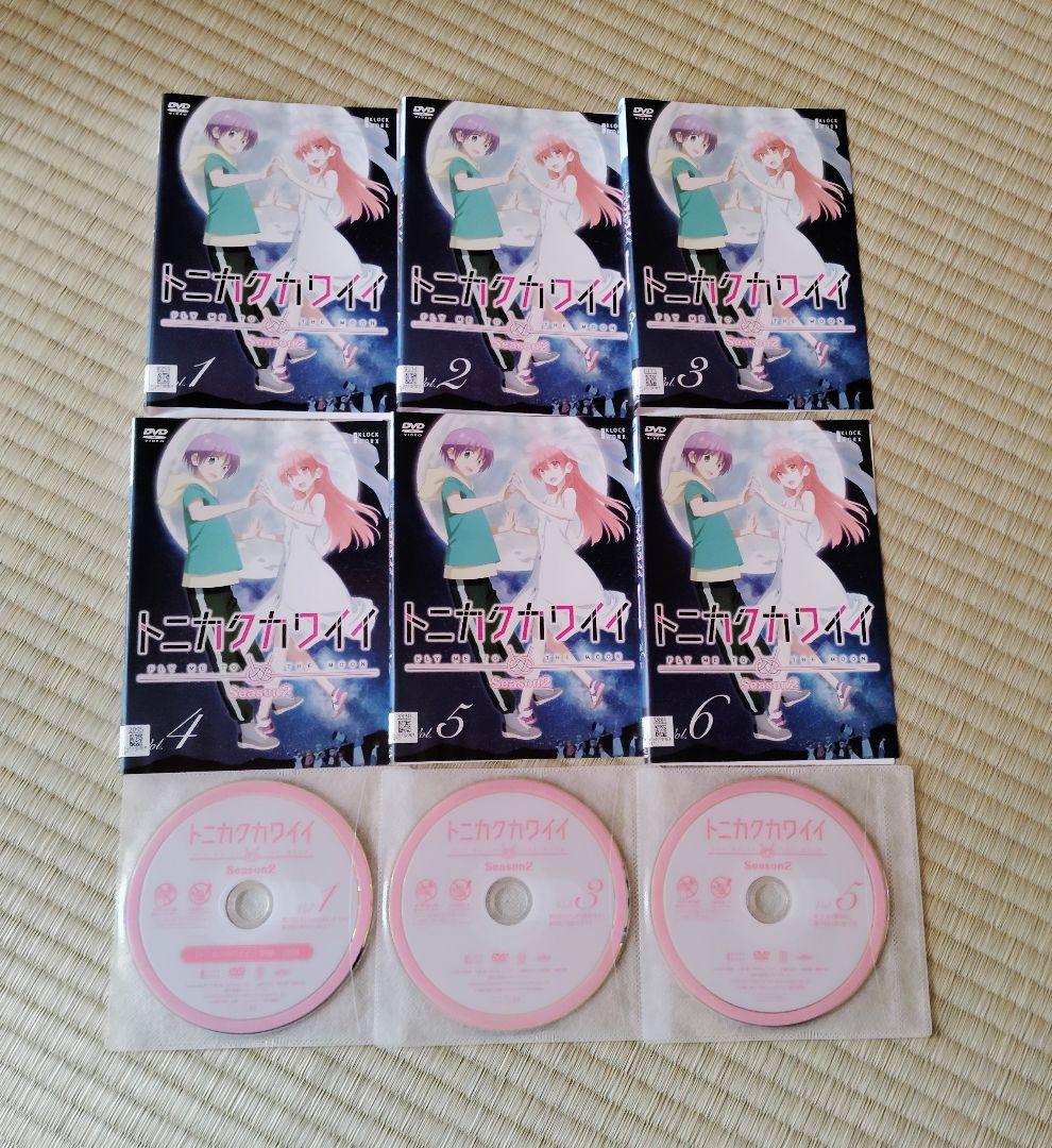 トニカクカワイイ　DVD12巻セット　1期＆2期