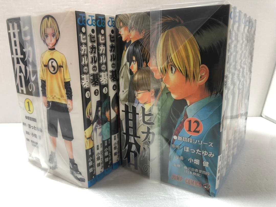 ヒカルの碁 全巻セット