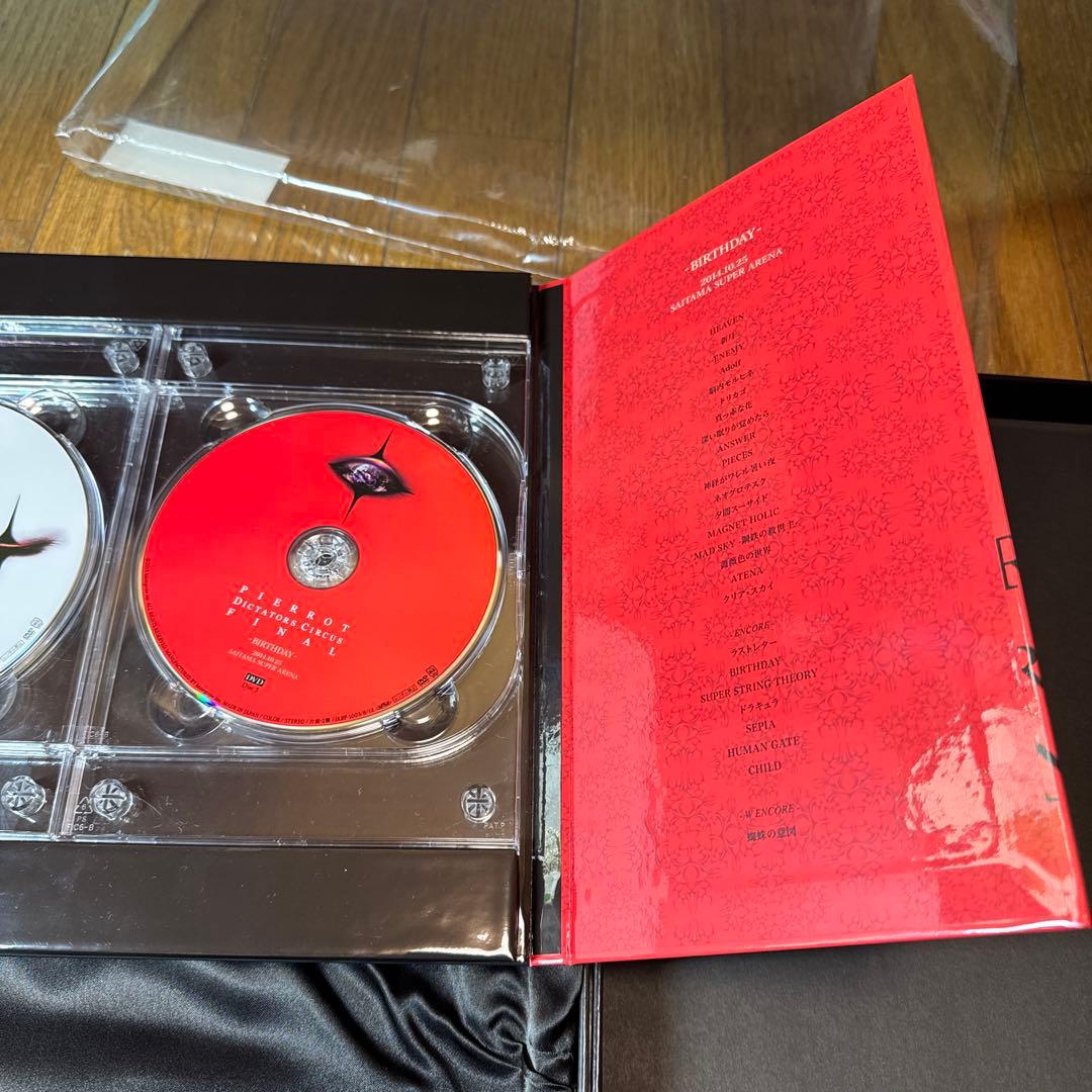 ミュージック pierrotdictators circus final 2014 dvd