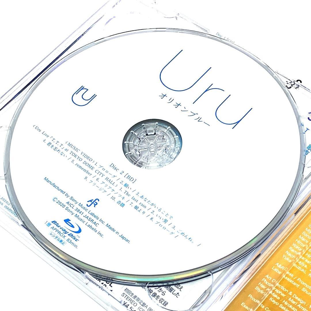 Uru / オリオンブルー (映像盤)〈初回限定盤・2枚組〉