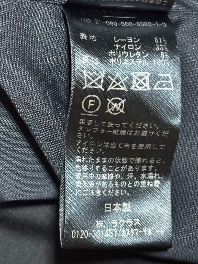 ドゥーズィエムクラス Jersey Long Tightスカート 38 ブラック