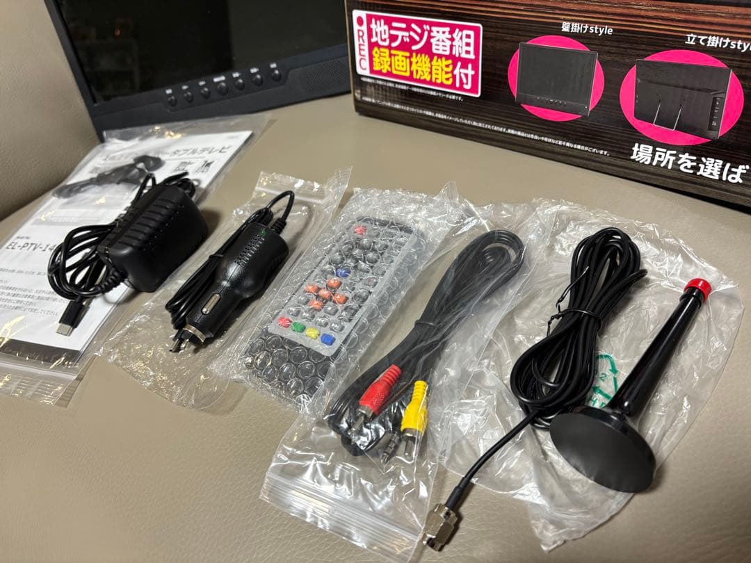 EL-PTV-1401 14.1インチポータブルテレビ メモリーリーダーおまけ