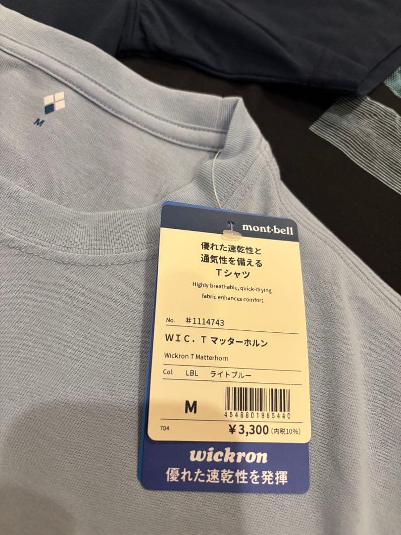 【新品】モンベル　3枚セット　半袖Tシャツ　メンズM