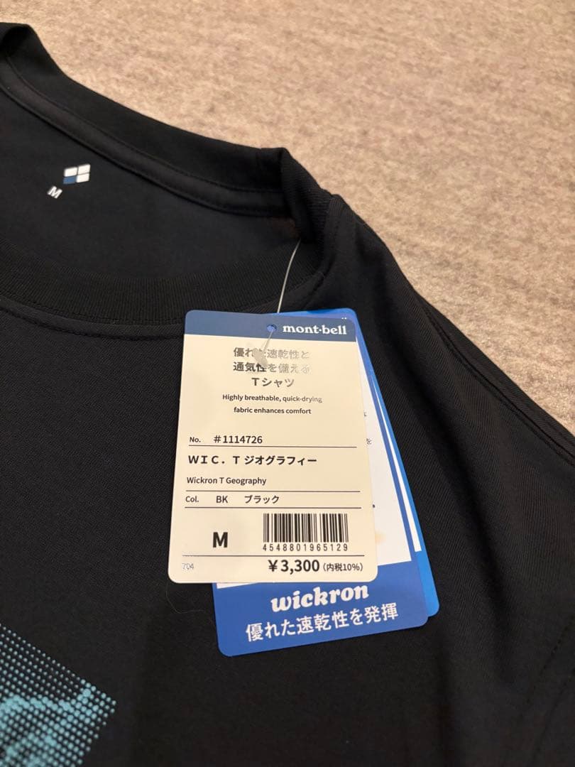 【新品】モンベル　3枚セット　半袖Tシャツ　メンズM