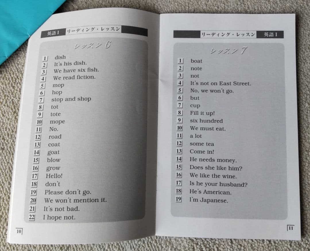 ユーキャン　ピンズラー英会話　American English1、2　 32枚