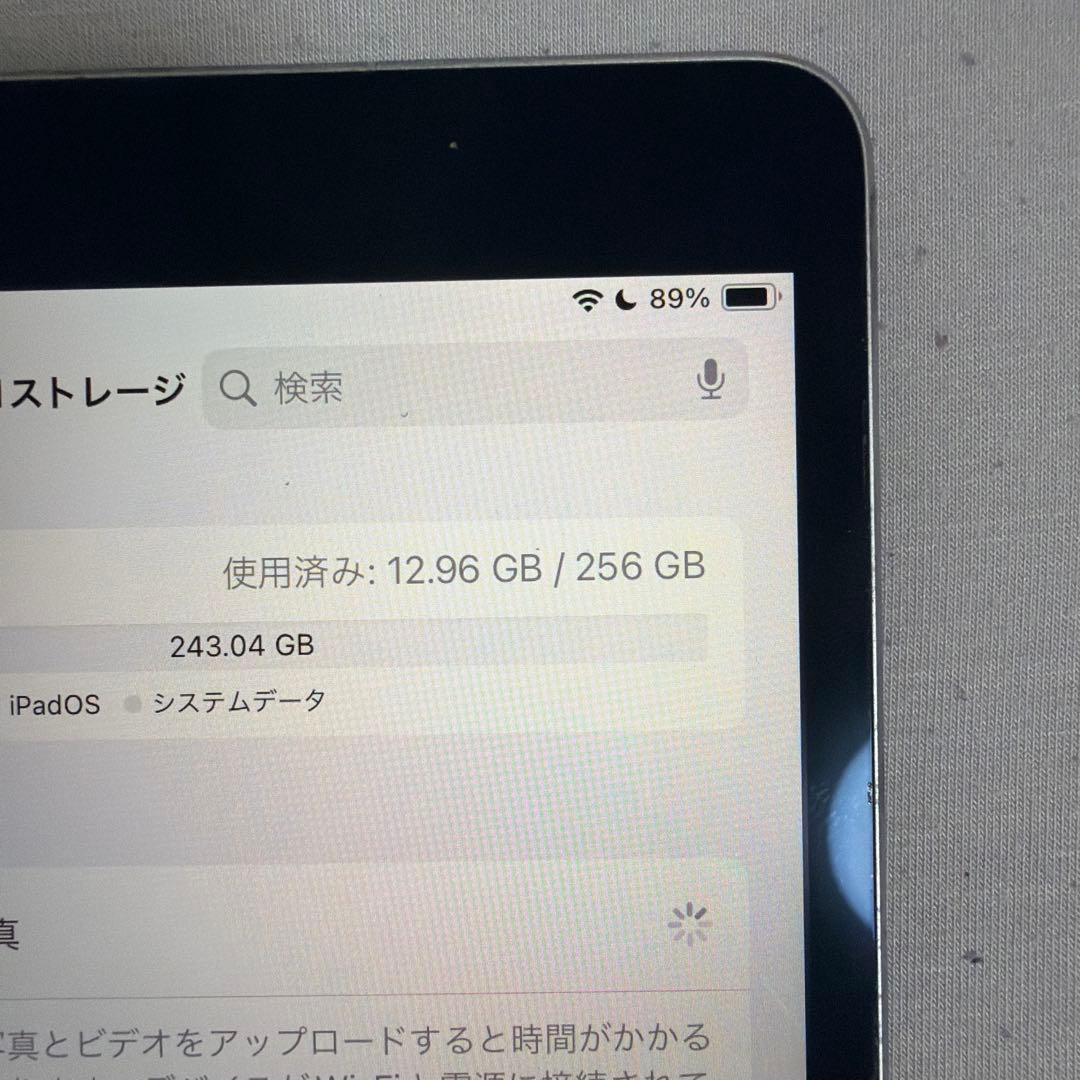 iPad Pro 10.5インチ 256GB カバー、ライトニングケーブル付き