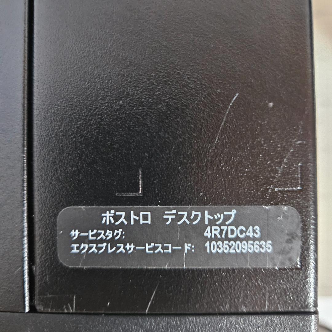 【ジャンク】DELL Vostro3471 i5 9400入り【ベアボーン】