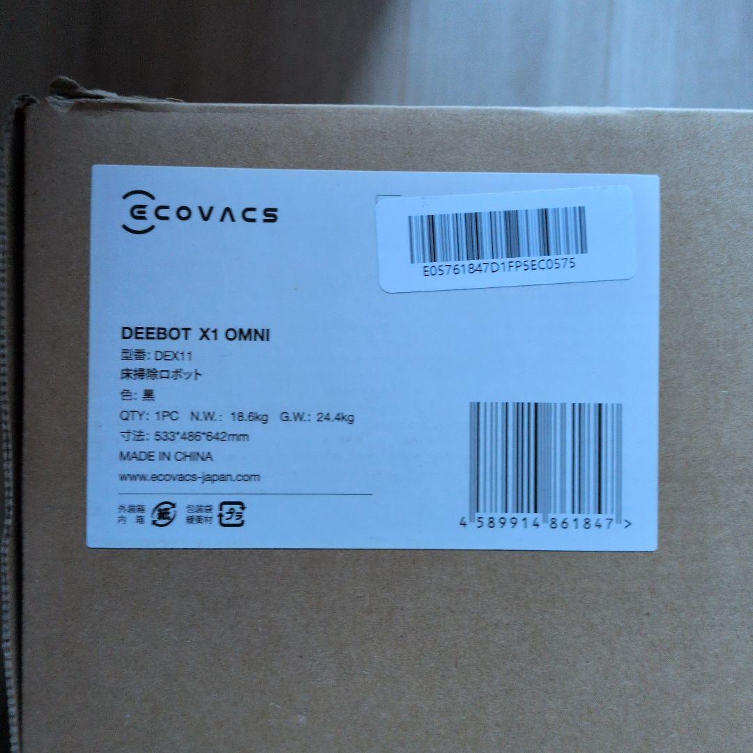 ECOVACS DEEBOT X1 OMNI 本体