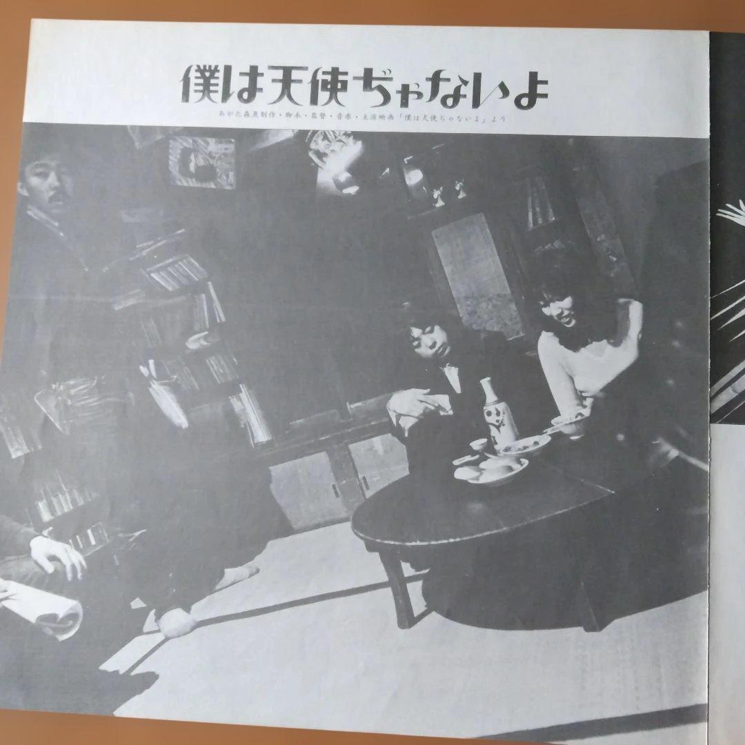 ☆林静一レコードジャケット あがた森魚・大瀧詠一他 ☆はちみつぱい
