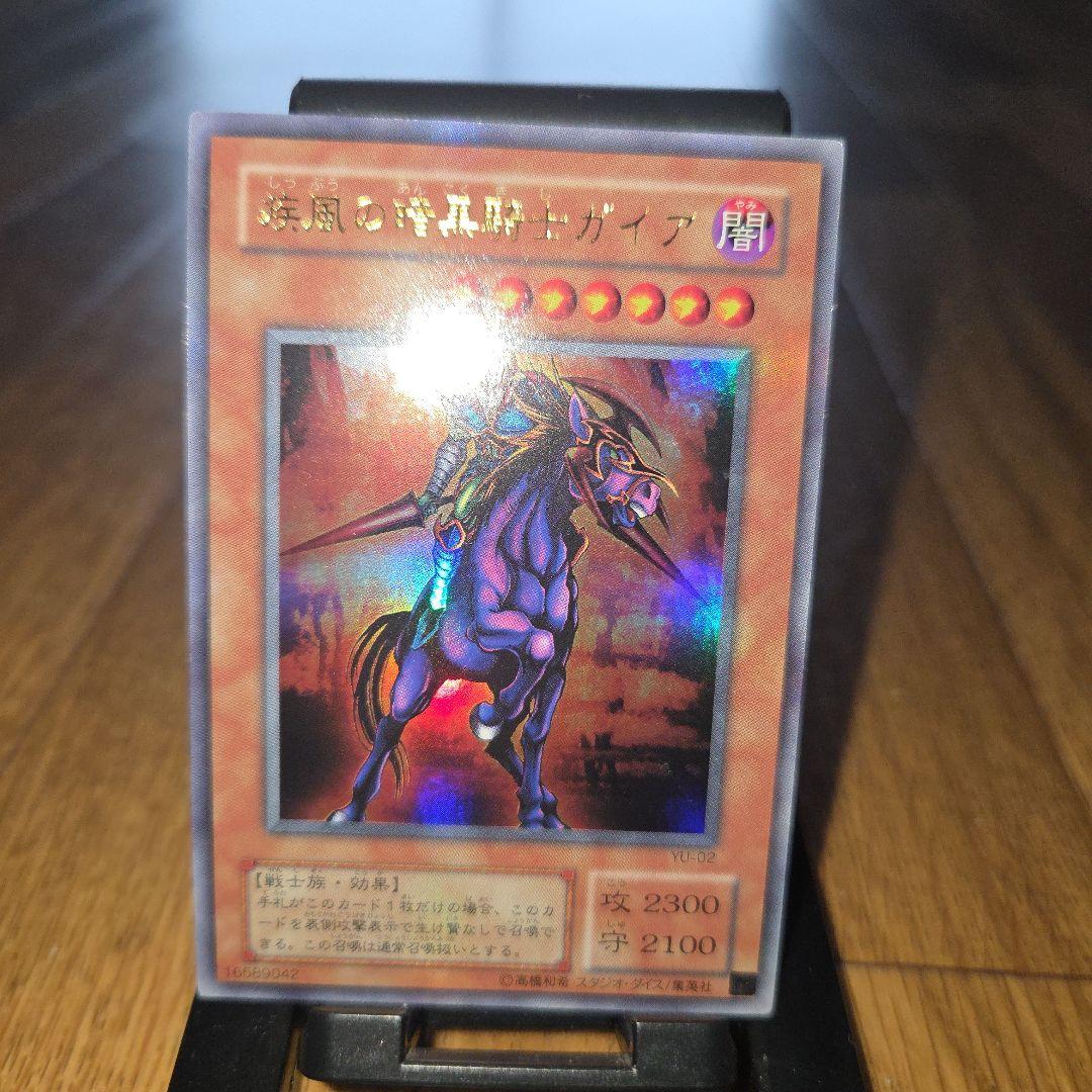 あ*読様 遊戯王OCG ストラクチャーデッキ 遊戯編