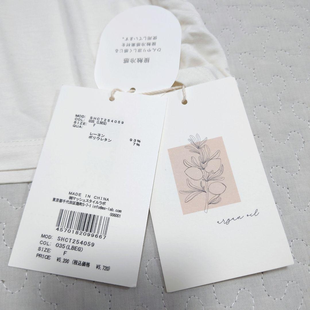 完売品 スナイデルホーム SNIDEL 花柄 フラワー セットアップ