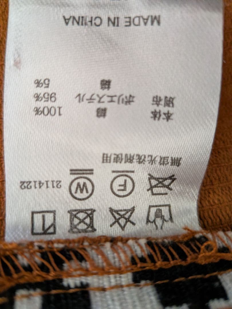 チャイハネ　アミナ　コーデュロイ　セットアップ