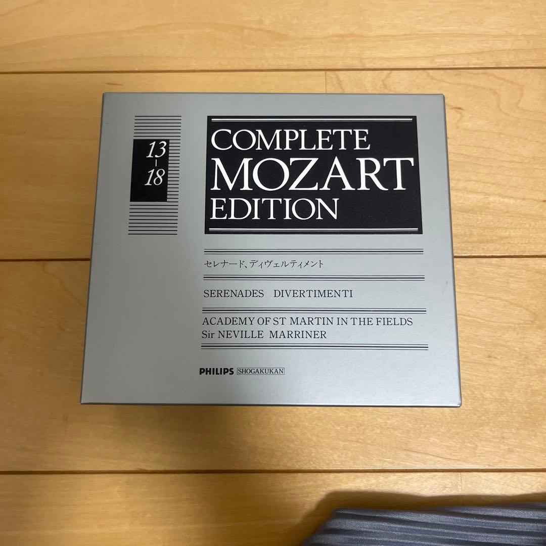 モーツァルト全集2 CDと本