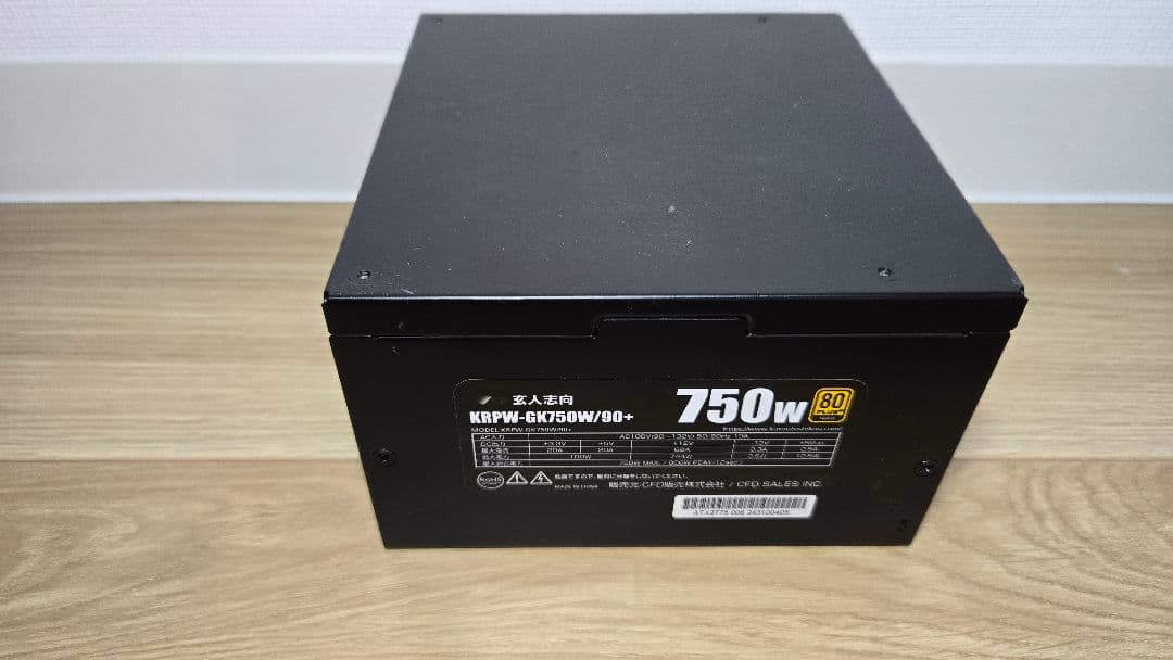 KRPW-GK750W/90+ 玄人志向750w電源