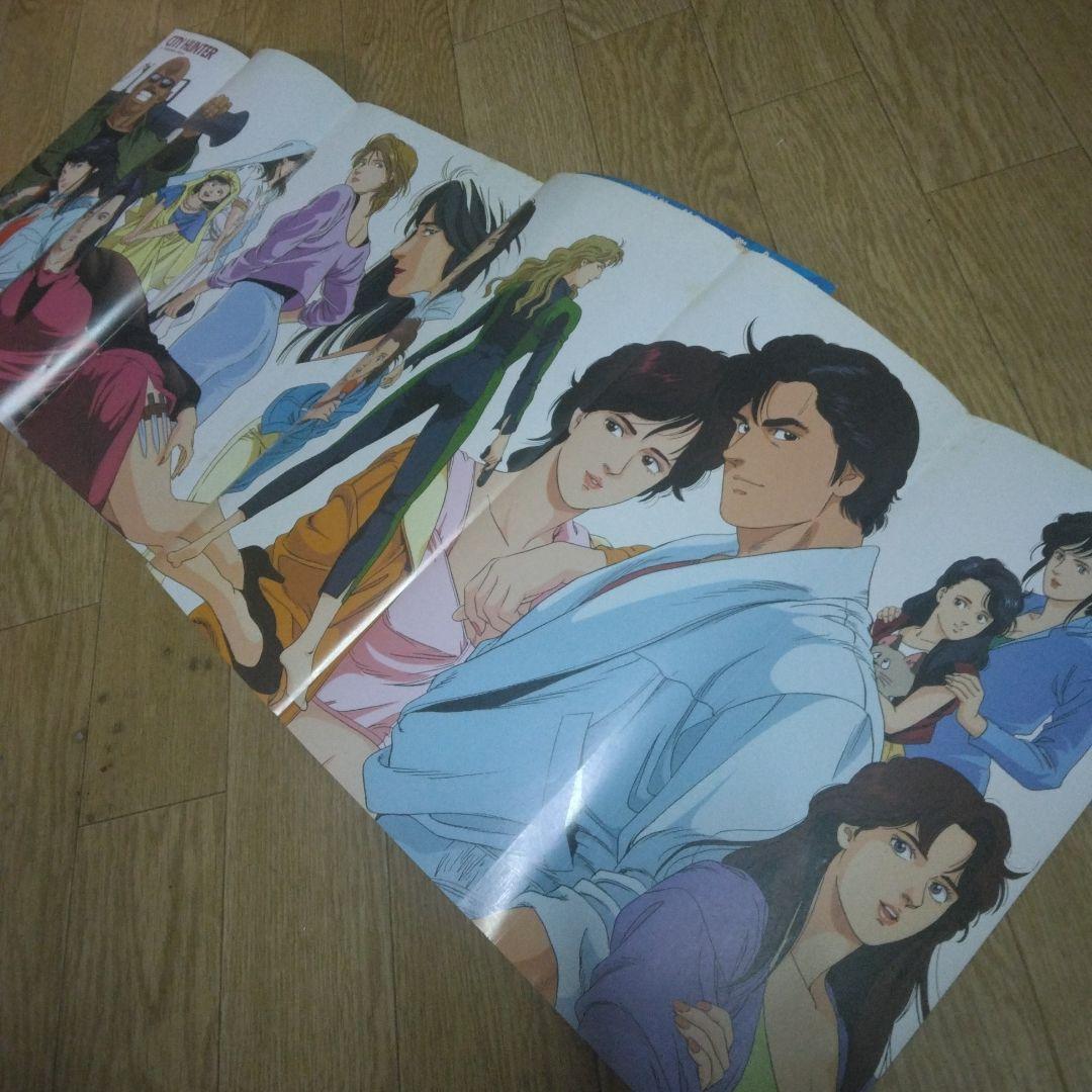 シティーハンター　アニメ・スペシャル