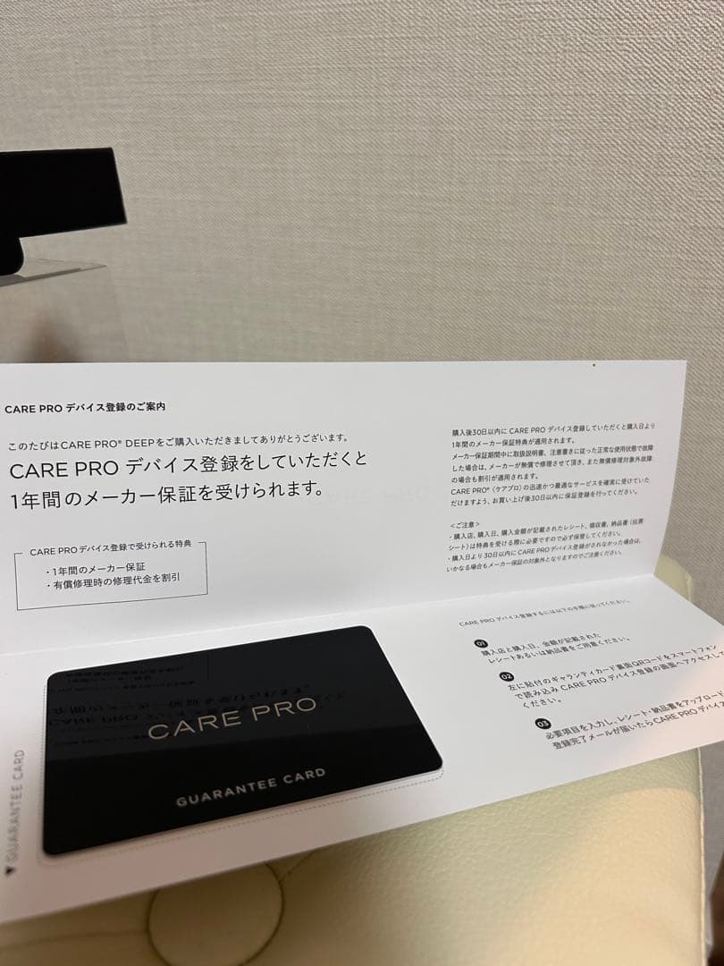 CARE PRO ヘアアイロン ホワイト/ゴールド