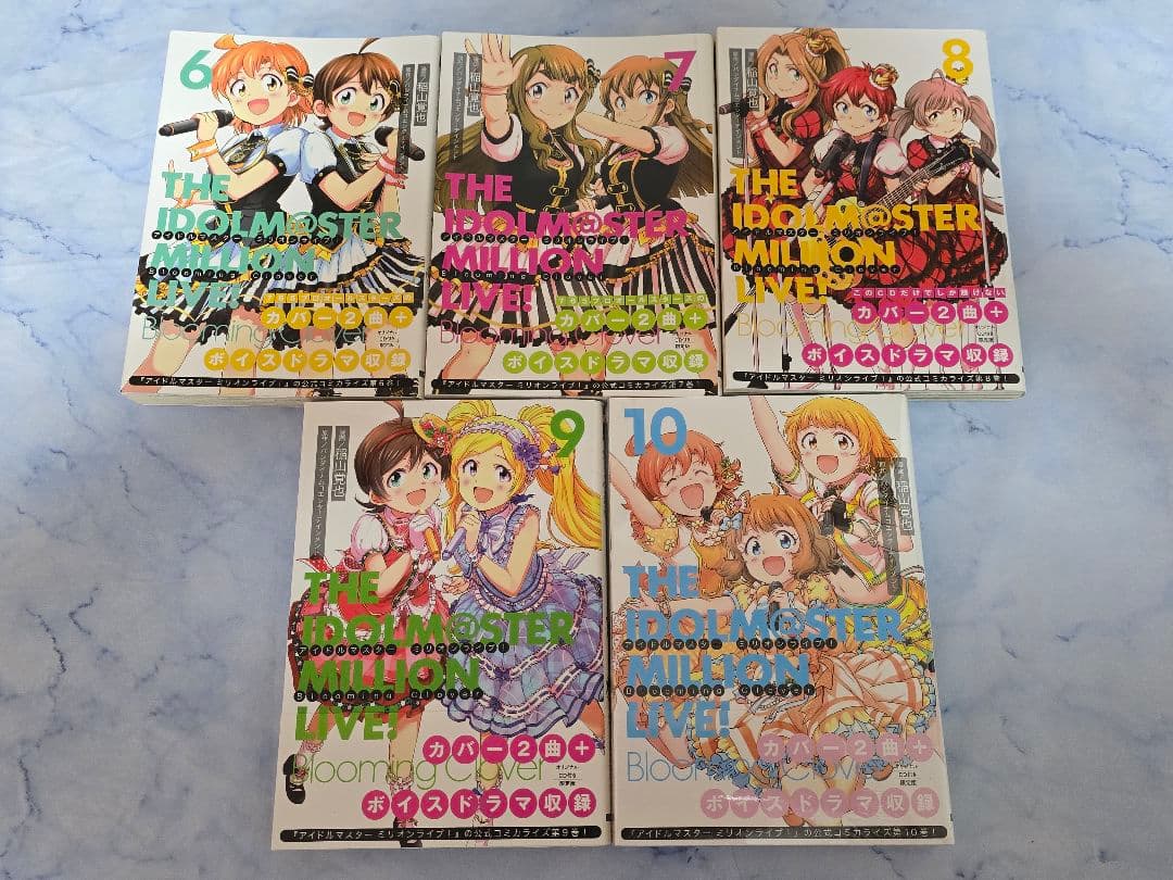 アイマス ミリオンライブ! Blooming Clover1～10巻　一部CD付